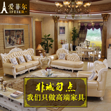 欧式真皮沙发组合 实木雕花美式客厅大小户型进口头层牛皮艺沙发