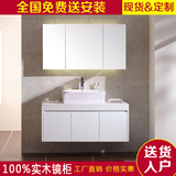 浴室柜简约现代卫浴柜洗脸盆组合橡木卫生间吊柜镜柜定制免费送装