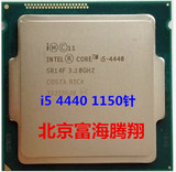 Intel/英特尔 i5-4430 4440四核散片CPU 1150针I5 4440 4570散