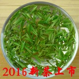 2016春茶上市四川峨眉山绿茶新茶头采明前茶雀舌茶叶250g包邮