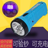 雅格可充电式led小手电筒家用便捷式 强光远射验钞迷你照明探照灯