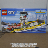 2016乐高0.6kg LEGO城市系列小颗粒5岁+汽车摆渡船60119