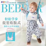 【聚】抱抱熊婴儿宝宝学步带夏季透气型学行带提篮式600A/D 包邮