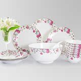 创意家用餐具套装中式唐山20头骨瓷碗盘陶瓷结婚送礼碗盘瓷器