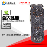 包邮Gigabyte/技嘉GV-N970G1 GAMING-4GD GTX970独立游戏显卡