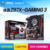 包邮 Gigabyte/技嘉 Z97X-GAMING 3游戏大主板 Z97大板 杀手网卡