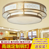 现代新中美式全铜吸顶灯欧式圆形三色led调光客餐厅卧室焊锡铜灯