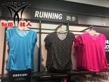 现货 耐克Nike 女子跑步速干长袖短袖T恤 644697 716905-010-612