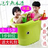 儿童洗澡桶 加厚塑料宝宝沐浴桶小孩可坐保温大号婴儿泡澡桶浴盆