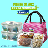 韩国glasslock玻璃饭盒微波炉耐热便当盒带分隔保鲜盒 密封碗套装