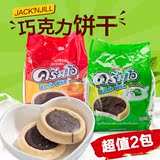 泰国进口珍珍Cream-O巧克力夹心饼干焦糖椰子 432gX2袋