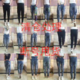 2016春夏韩版新款破洞牛仔裤女大码小脚浅色包邮八分裤贴布显示潮