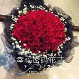 99朵红玫瑰花束宁波鲜花速递同城配送江东花店求婚送花生日鲜花