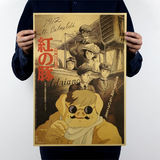 红猪 宫崎骏 日本卡通动画复古牛皮纸动漫海报宿舍墙纸壁画挂画