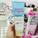 韩国etude house爱丽小屋BB霜专用酵母卸妆洗面奶 清洁洁面乳