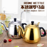 不锈钢小茶水壶烧水壶冲泡茶壶 连盖罗马壶 电磁炉专用功夫茶具