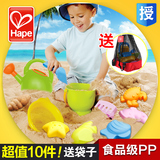 超值10件套！德国Hape沙滩玩具套装 小孩玩沙子玩具套装 戏水洗澡