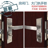 304不锈钢房门锁大单舌室内门锁卧室门锁压把锁把手欧式门锁14cm