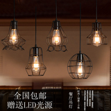 铁艺LED餐吊灯具餐厅饭厅吧台三头单头现代简约个性创意宜家复古