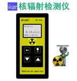 核辐射检测仪 放射性报警器 个人剂量仪 日本进口