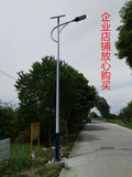 3米4米5米太阳能路灯庭院灯户外灯道路灯高杆灯新农村LED生产厂家