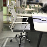 新款办公椅主管老板椅子电脑椅网布转椅升降靠枕可转弓形舒适透气