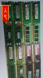 二手台式机拆机DDR2 667 1G DDR800 2G 二代内存大量现货