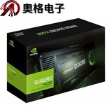 丽台 Quadro K4200 4G专业图形工作站设计电脑显卡正品联保