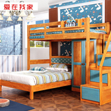 全实木儿童家具上下双层子母床多功能高低组合床带衣柜书桌男女孩