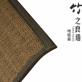 天然定制竹地毯 时尚简约玄关茶几垫 客厅卧室长方形地毯地垫