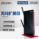 简包美国网件NETGEAR EX6200 1200M双频千兆无线路由扩展/中继器