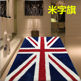 时尚英国国旗加密加厚经典米字旗现代简约蓝色系客厅卧室茶几地毯