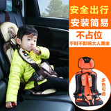 婴儿童安全座椅汽车用小孩宝宝便携式简易车载坐椅 垫0-4-5-12岁