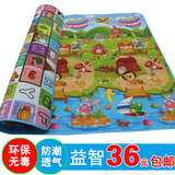 宝宝爬行垫折叠双面婴儿童家用游戏毯泡沫环保防潮地垫客厅防潮垫