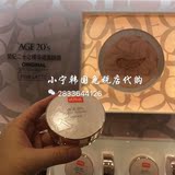 韩国代购 正品Luna爱敬age20 's 遮瑕美白保湿气垫粉饼BB粉底膏