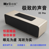 MrBox高功率便携蓝牙音响X3Pro插卡音箱移动电源蓝牙接收器