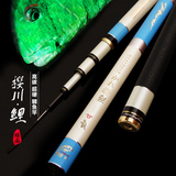 日本进口樱川鱼竿 4.8米碳素超轻超硬28调台钓竿 竞技钓鱼竿渔具