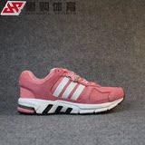 Adidas equipment 10 阿迪达斯新款女鞋减震跑步鞋运动鞋 B23166