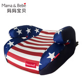 MamaBebe汽车儿童安全座椅增高垫 宝宝车用安全坐垫3-12岁ISOFIX