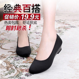 老北京布鞋女单鞋软底舒适坡跟工作鞋酒店礼仪上班黑布鞋防滑女鞋