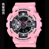 卡西欧BABY-G潮女手表运动防水双显电子表GMA-S110MP-4A3/4A2/7A