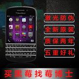 BlackBerry/黑莓 Q10全新原装正品未激活三网4G 全键盘智能手机