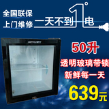 小冰柜家用小型冰箱商用饮料展示柜玻璃冷藏柜保鲜柜茶叶酒店客房