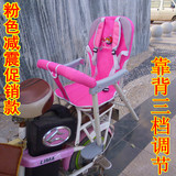 包邮小孩儿童宝宝电动自行车座椅单车座椅电瓶车安全后坐座椅正品