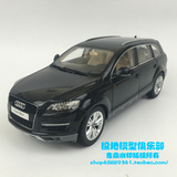 KYOSHO京商1:18奥迪Q77 Audi q7 SUV 黑色 合金汽车模型
