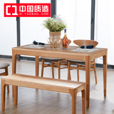北欧全实木餐桌椅组合日式原木桌子简约长方形饭桌小户型橡木餐桌