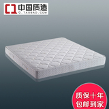 独立筒袋装弹簧床垫1.5米1.8米床席梦思床垫天然乳胶经典款式