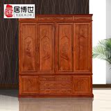 居博世红木100%缅甸花梨木衣柜新中式古典红木家具实木储物顶箱柜