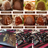 包邮诺梵松露形黑巧克力礼盒喜糖散装零食（代可可脂）