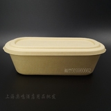 一次性环保可降解餐具便当外卖餐盒原色竹浆打包盒沙拉盒50套